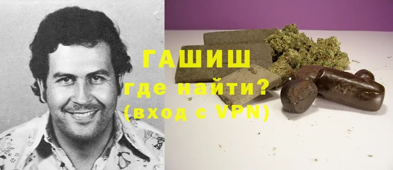 Гашиш hashish  Абаза 